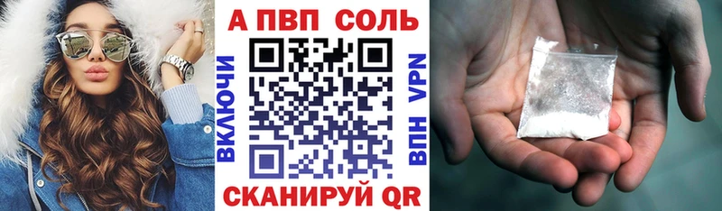 Бутират Белорецк