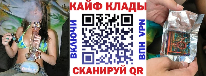 Купить наркоту Белорецк Alpha PVP  Марихуана  МЕФ  ГАШИШ  Cocaine 