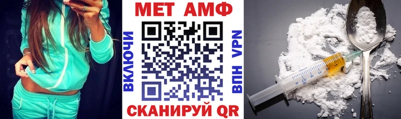 где можно купить наркотик Белорецк Amphetamine Premium