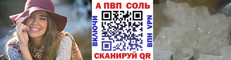 A PVP СК  Белорецк 