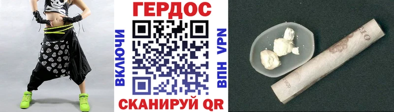 где продают   гидра ТОР  ГЕРОИН белый  Белорецк 