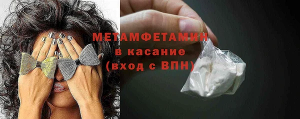бутик Богородск