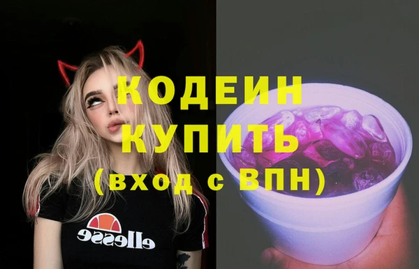 2c-b Белокуриха