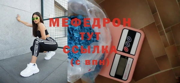 марки lsd Беломорск