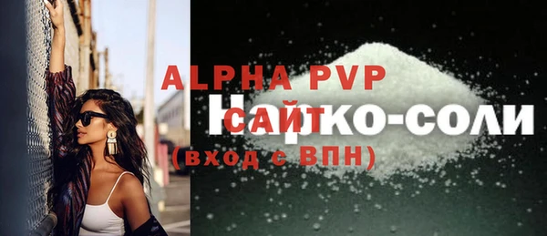 мяу мяу мука Белоозёрский