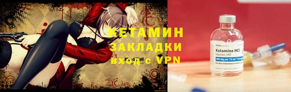 ALPHA PVP Богородицк