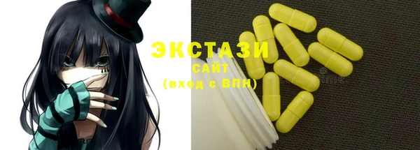 мяу мяу мука Белоозёрский