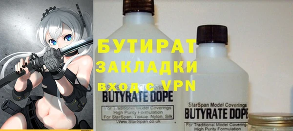 ALPHA PVP Богородицк