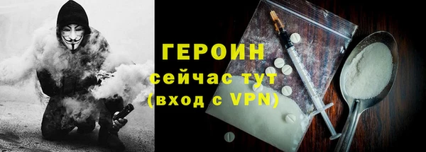 ALPHA PVP Богородицк