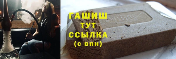 бутик Богородск