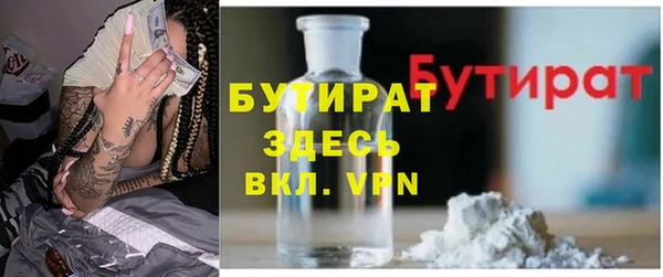 марки lsd Беломорск