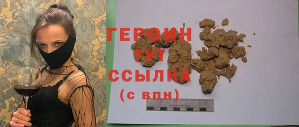 марки lsd Беломорск