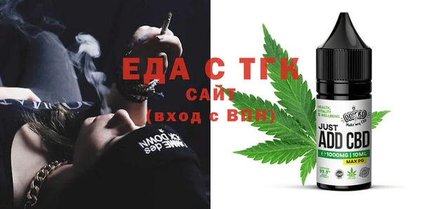2c-b Белокуриха