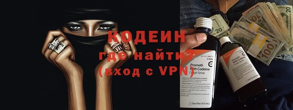 мяу мяу мука Белоозёрский