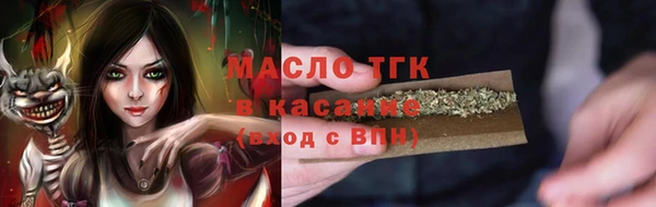 марки lsd Беломорск