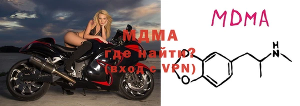 бутик Богородск