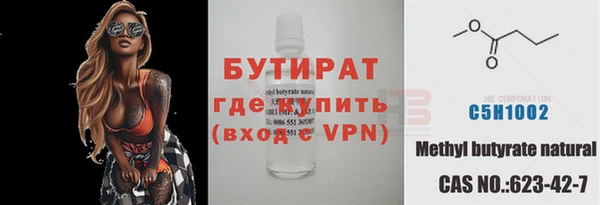 бутик Богородск