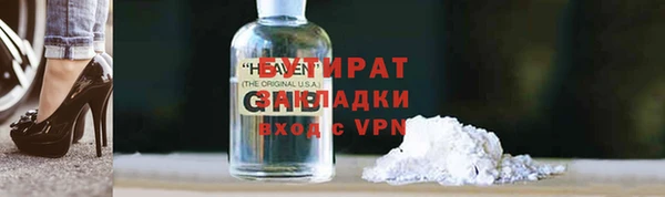 2c-b Белокуриха