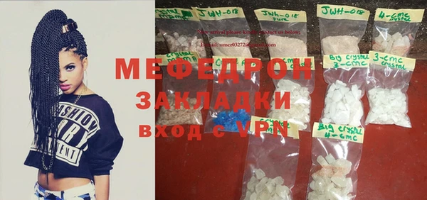 ALPHA PVP Богородицк