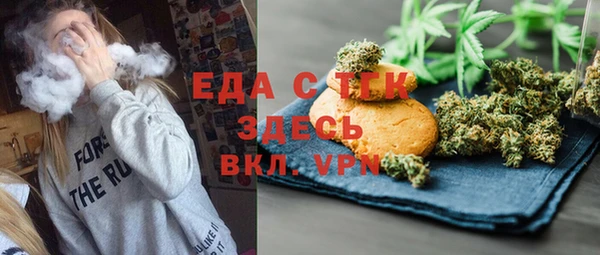 мяу мяу мука Белоозёрский