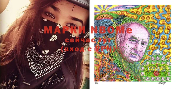 2c-b Белокуриха