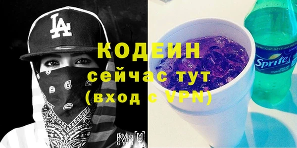 2c-b Белокуриха