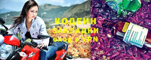 марки lsd Беломорск
