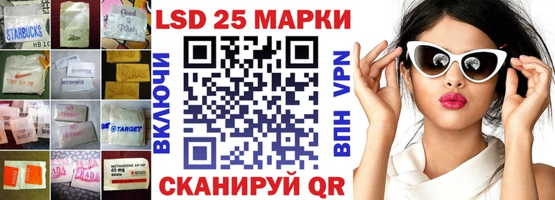 LSD-25 экстази ecstasy  МЕГА tor  Белорецк  купить  