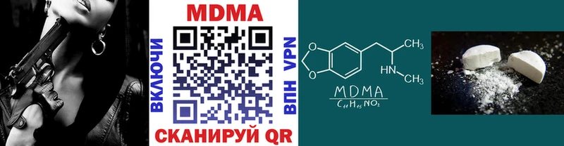 МДМА crystal  сколько стоит  Белорецк 