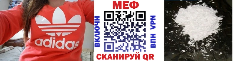 Меф мука Белорецк