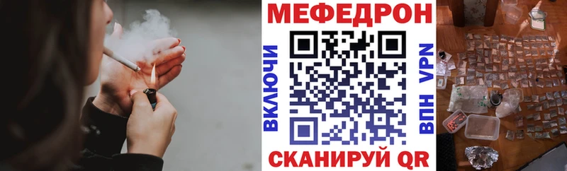 Мефедрон мука  Белорецк 