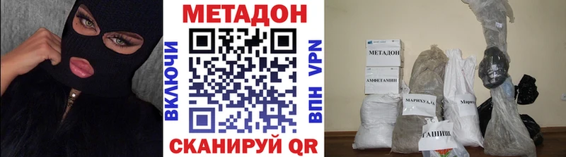 МЕТАДОН VHQ  блэк спрут ТОР  Белорецк 