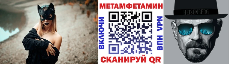 Метамфетамин Декстрометамфетамин 99.9%  Белорецк 