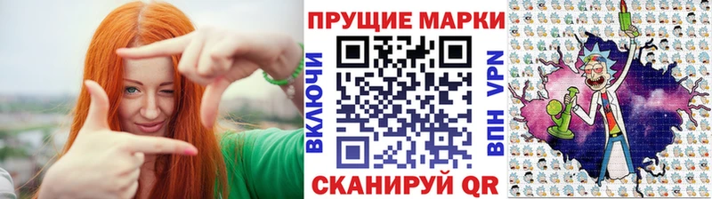 Марки N-bome 1,5мг  Белорецк 