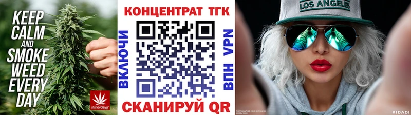 что такое   Белорецк  Дистиллят ТГК вейп 